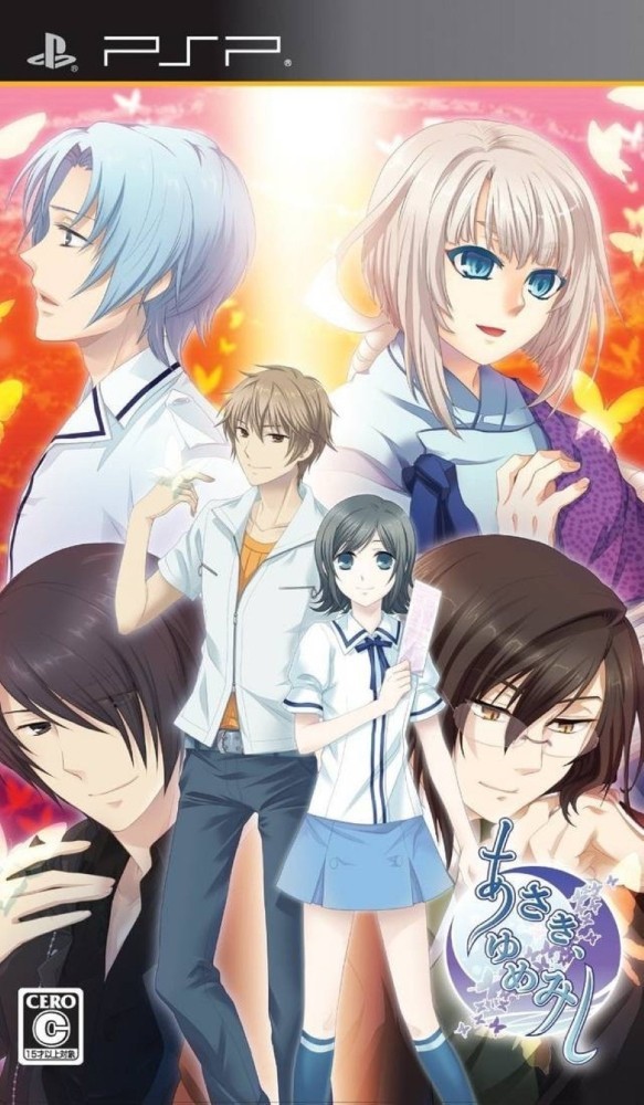Asaki, Yumemishi [JP]